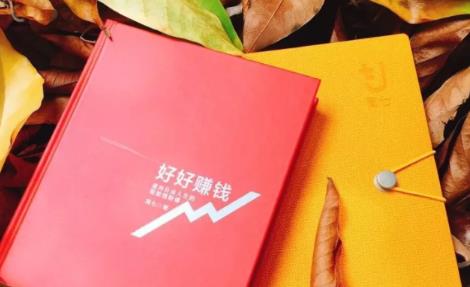 简七《好好赚钱》：通往自由人生的极简理财（全套课程）-电脑资源自留地