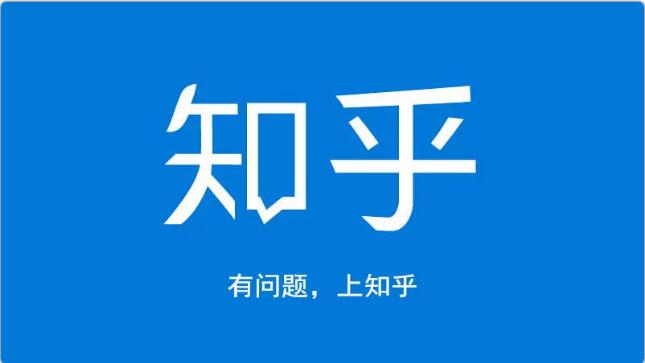 龟课知乎引流实战训练营第1期，一步步教您如何在知乎玩转流量（3节直播+7节录播）-电脑资源自留地