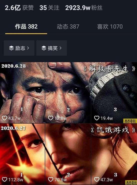 江南汇抖音影视号课程：影视起号号最新技术+影素视材搜方集法+视频剪辑技巧-电脑资源自留地
