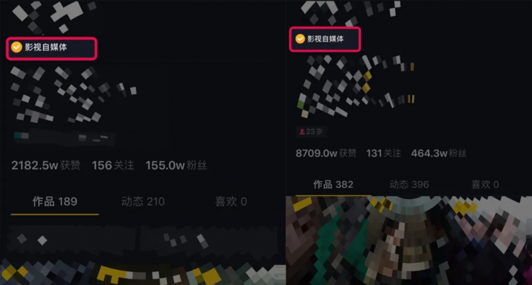 微妙哥抖音影视号2.0版，一部手机轻松月入过万-电脑资源自留地
