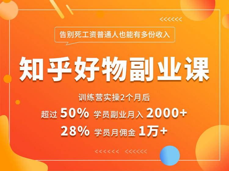 好物推荐副业课，矩阵多账号高佣金秘密，普通人也可以副业月入过万-电脑资源自留地