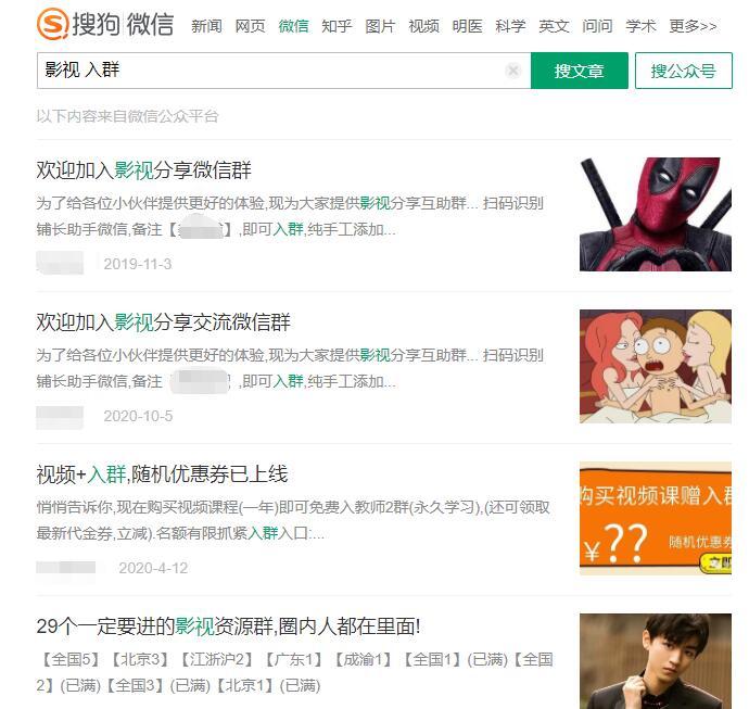 微信小程序引流推广的四种方法-电脑资源自留地