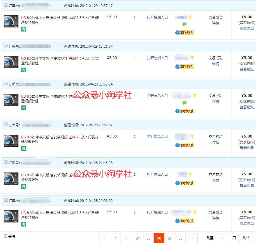 录制软件类安装视频教程，月入万元-电脑资源自留地
