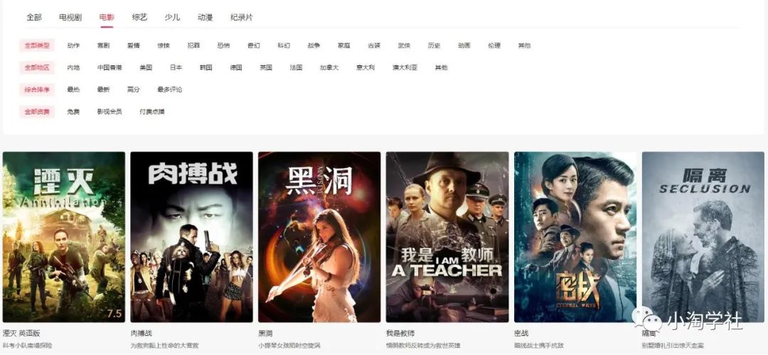 抖音电影解说项目实操详解，无需自己配音-电脑资源自留地