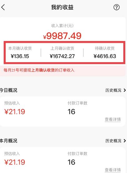 短视频赚钱新项目：抖音表情包引流，完全零投入，做得好 月入2万+速来搞钱-电脑资源自留地