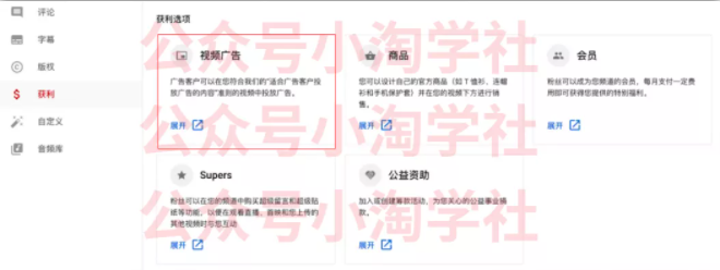 如何通过youtube引流赚钱-电脑资源自留地