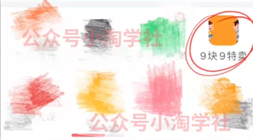 拼夕夕+咸鱼做无货源，每天稳定400+-电脑资源自留地