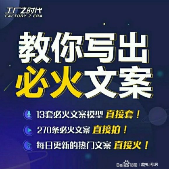 陈厂长:教你写必火文案，10节实操课让你变成专业文案高手-电脑资源自留地