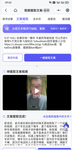 双向搬运赚钱， 我的实操分享-电脑资源自留地