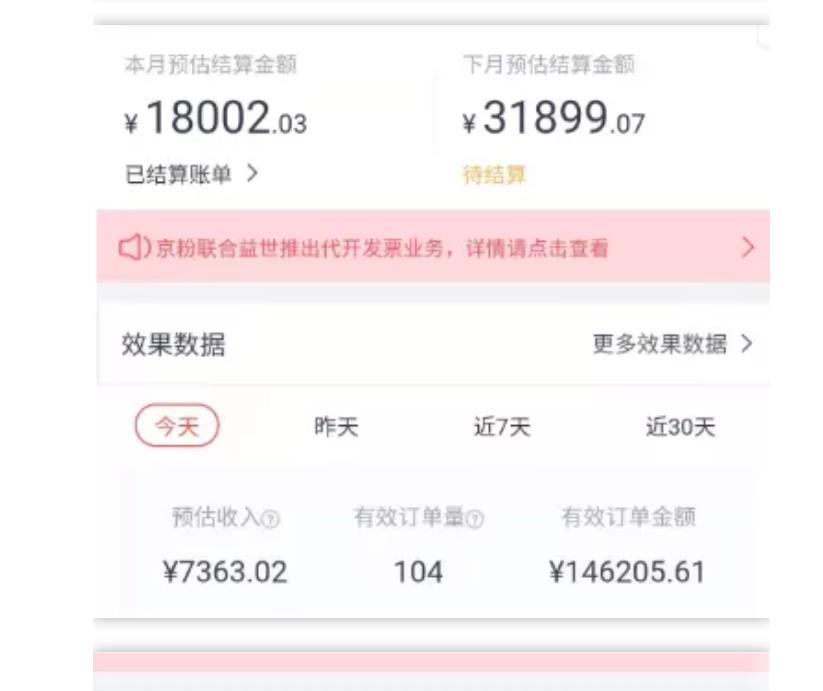 天枢·知乎带货第三期，教你快速上手知乎好物选品、内容与运营（附2期）-电脑资源自留地