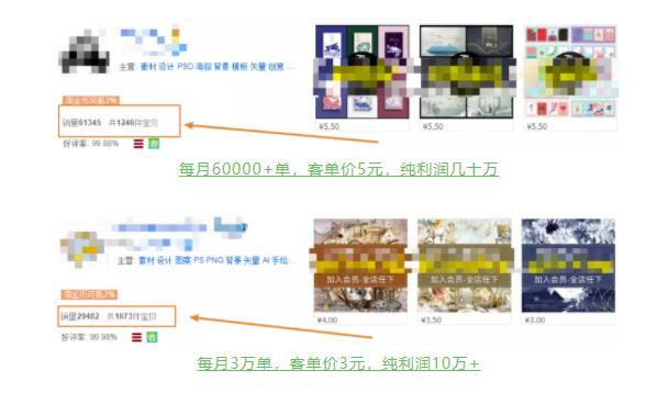 具体虚拟项目拆解，玩转短视频素材，单店月入几万+【视频课程】-电脑资源自留地