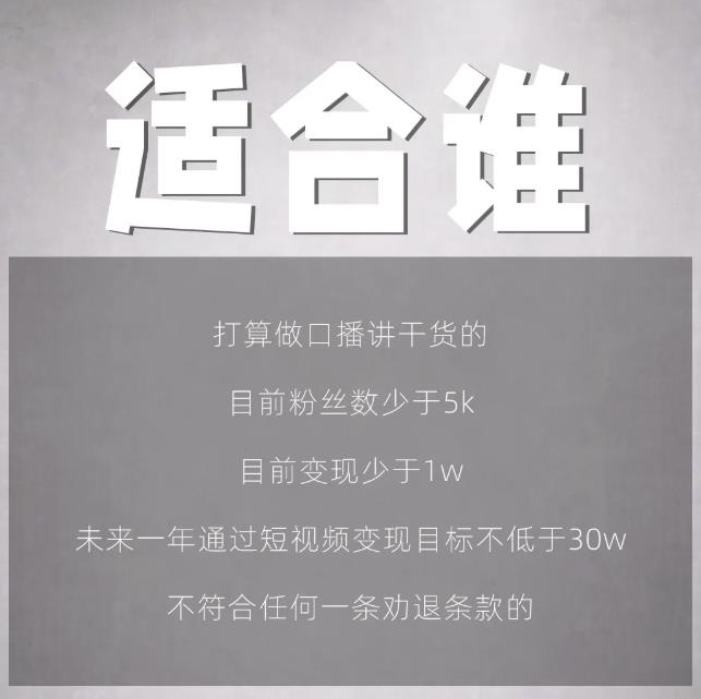 林雨起号日记：从0粉丝开始做抖音，3个月时间，收入近37w-电脑资源自留地