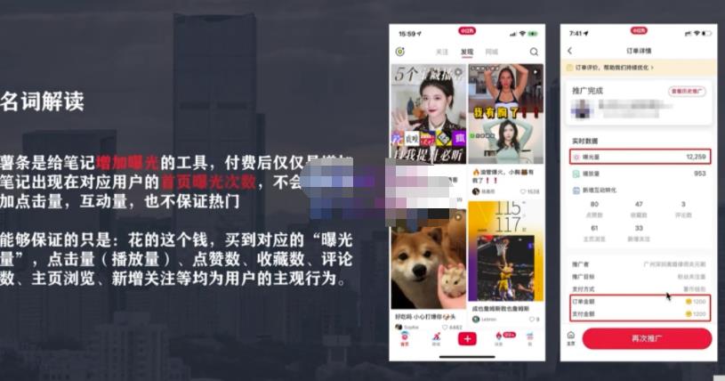 麦子互娱短视频带货·0基础做好物分享账号，无需出镜无需货源无需拍摄-电脑资源自留地