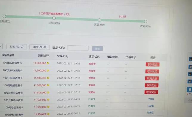 外面卖1888的聚享游全自动挂机项目，号称日赚400+【永久版脚本+视频教程】-电脑资源自留地