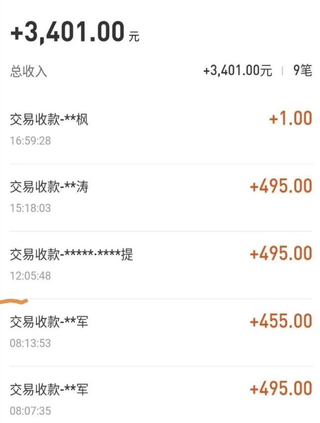 自动看视频无限撸余额秒提现，日赚400＋【视频教程】-电脑资源自留地