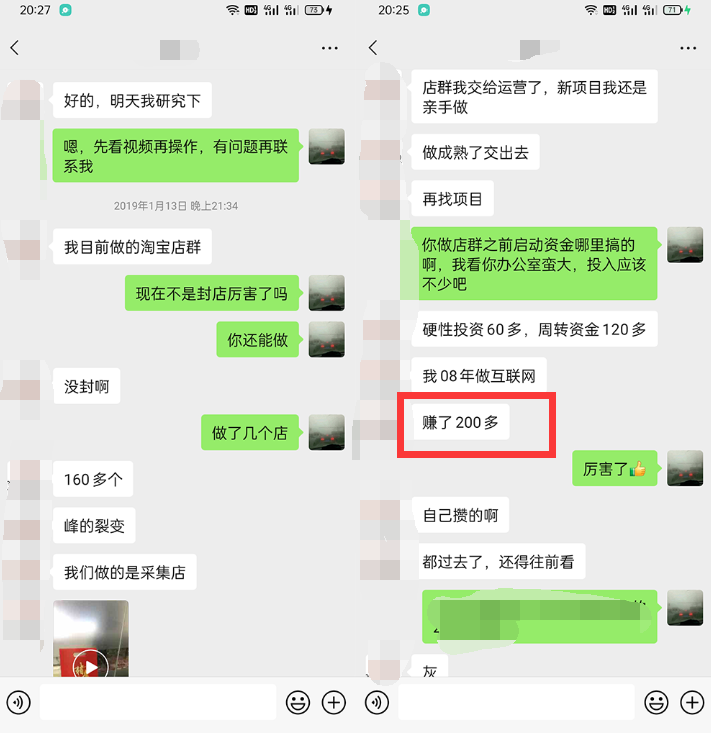 利用京东备件库操作咸鱼无货源项目，暴利赚取信息差的钱-电脑资源自留地