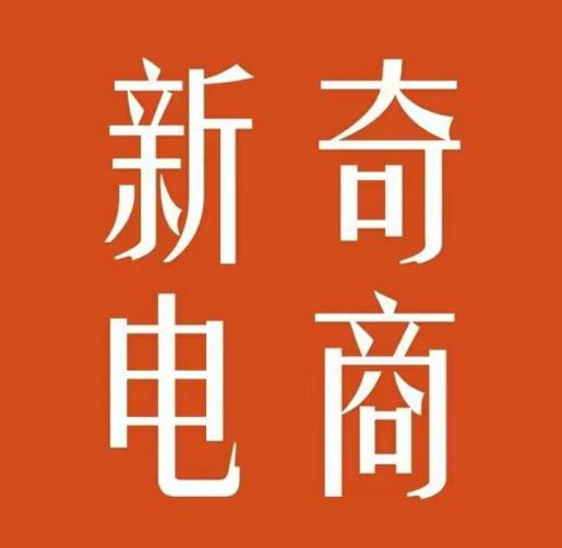 2022年拼多多无货源店群系列课，新手怎么做拼多多无货源店铺-电脑资源自留地