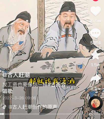 抖音古画会唱歌项目，创意视频月收入四位数，新手即可操作！【教程+素材+软件】-电脑资源自留地