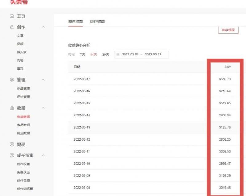 君白团队2022年最新抖音项目课程，抖音书单号+抖音影视剪辑解说-电脑资源自留地