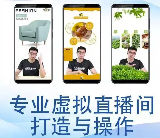 个人虚拟直播间的搭建与操作，专业虚拟直播间的打造与操作-电脑资源自留地