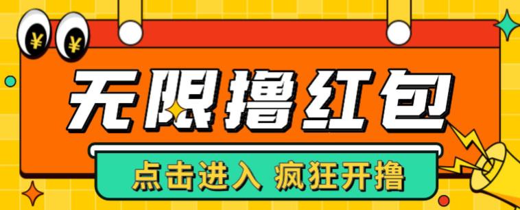 最新某养鱼平台接码无限撸红包项目，提现秒到轻松日入几百+【详细玩法教程】-电脑资源自留地