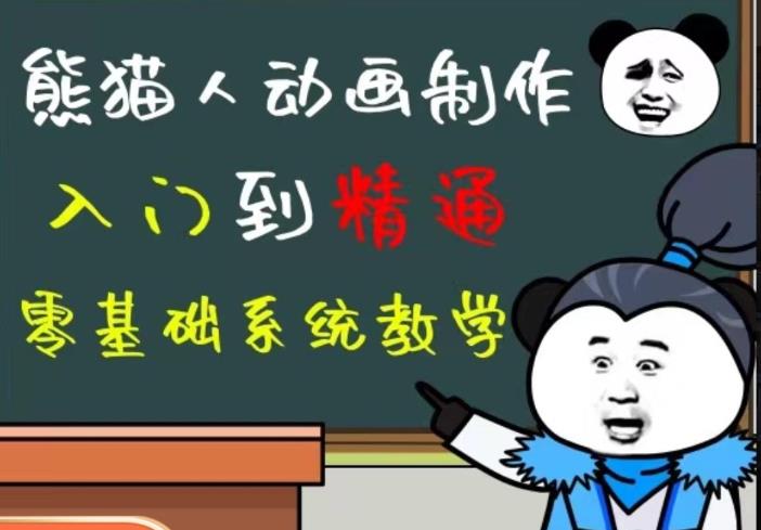 外边卖699的豆十三抖音快手沙雕视频教学课程，快速爆粉，月入10万+（素材+插件+视频）-电脑资源自留地