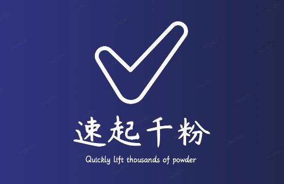 通过简单搬运，3天快速起真人千粉号，几分钟搞定的视频来吸粉-电脑资源自留地