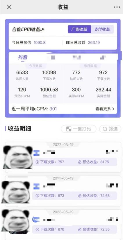 最新短视频变现项目，工具玩法情侣姓氏昵称，非常的简单暴力，适合宝妈学生兼职做【详细教程】-电脑资源自留地