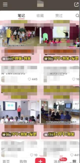 幼儿园公开课项目，虚拟资源变现，一单19.9，单日变现300-电脑资源自留地