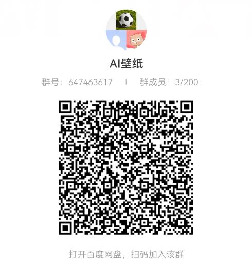 AI壁纸头像超详细课程：目前实测收益日入400+手机电脑可操作，附关键词资料-电脑资源自留地