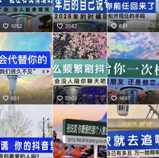 2023最新抖音快手短视频广告牌玩法，轻松起号，3天涨粉6000+【素材+教程+软件】-电脑资源自留地