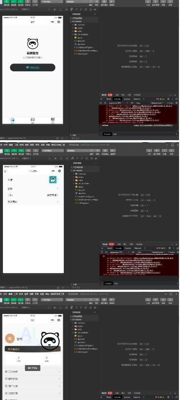 全网首发Saas无限多开版ChatGPT小程序+H5，系统已内置GPT4.0接口，可无限开通坑位-电脑资源自留地