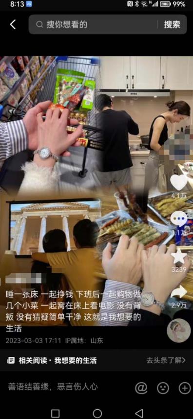 抖音浪漫图文暴力涨女粉项目，简单0门槛每天10分钟发图文日入600+长期多号【揭秘】-电脑资源自留地