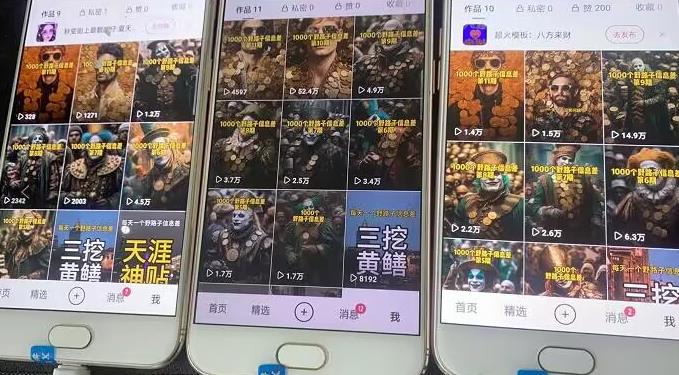 野路子信息差引流创业粉，长期稳定项目月入1W+-电脑资源自留地