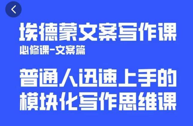 一个细分领域的另类赚钱项目，代下载公众号文章月入上万-电脑资源自留地