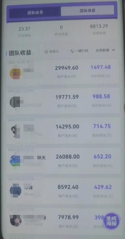 【推荐】抖音快手壁纸号小程序变现项目教程，特别适合个人做的短视频掘金项目，简单好操作-电脑资源自留地