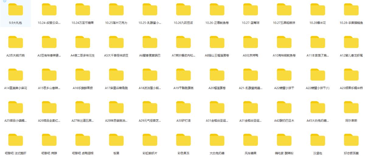 抖音月销一万单的零食无人语音直播玩法：简单易上手，收益不错-电脑资源自留地