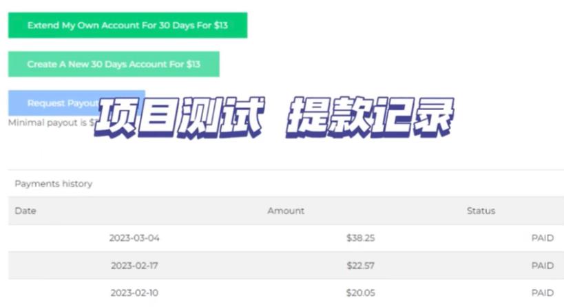 最新国外共享赚钱项目，动动手指轻松日入100$【揭秘】-电脑资源自留地