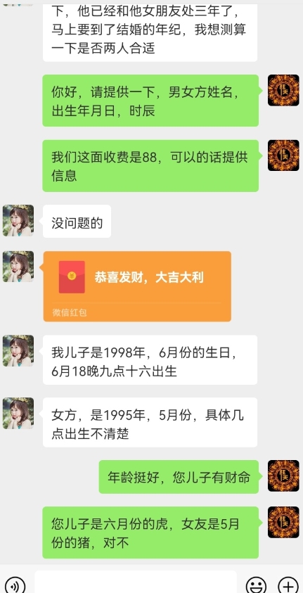 真正铁饭碗的汉学项目，小白零基础都可学习，日精准引流100+-电脑资源自留地