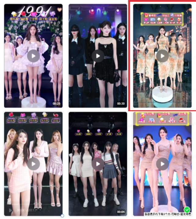 抖音最新最火旗袍女团跳舞无人直播玩法（含开播视频教程+软件+互动视频素材）-电脑资源自留地