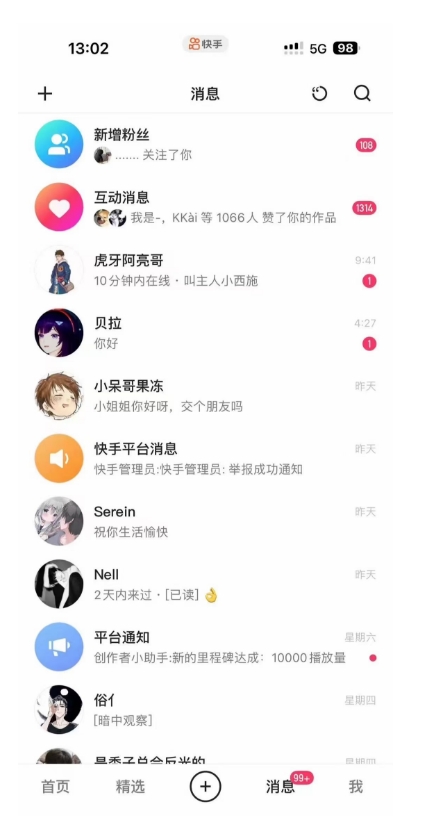 蓝海项目，靠单身经济月入过万，一部手机即可操作，小白首选副业【揭秘】-电脑资源自留地