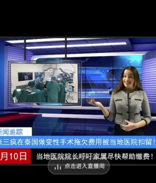 抖音趣味整蛊半无人直播新玩法，礼物收益一天1000+小白也能操作【揭秘】-电脑资源自留地