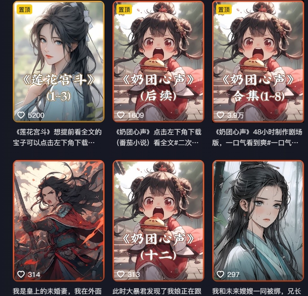 外面卖399元mj软件ai绘图项目，含剪辑，特效，文案，账号运营等-电脑资源自留地