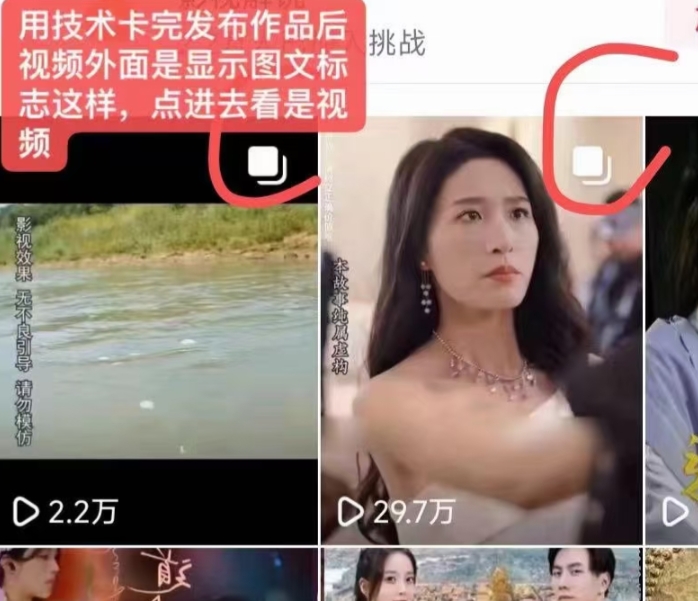 抖音最新短剧卡图文1：1搬运，号称百分百过原创搬运神器【揭秘】-电脑资源自留地