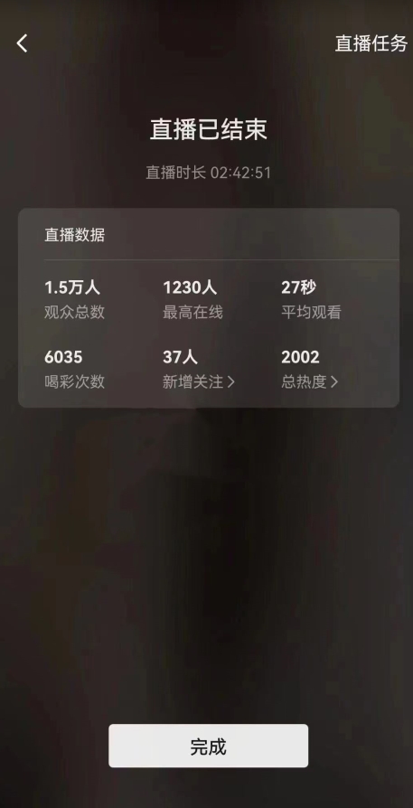 视频号直播新玩法新手流量扶持小白轻松上手日入600＋【揭秘】-电脑资源自留地