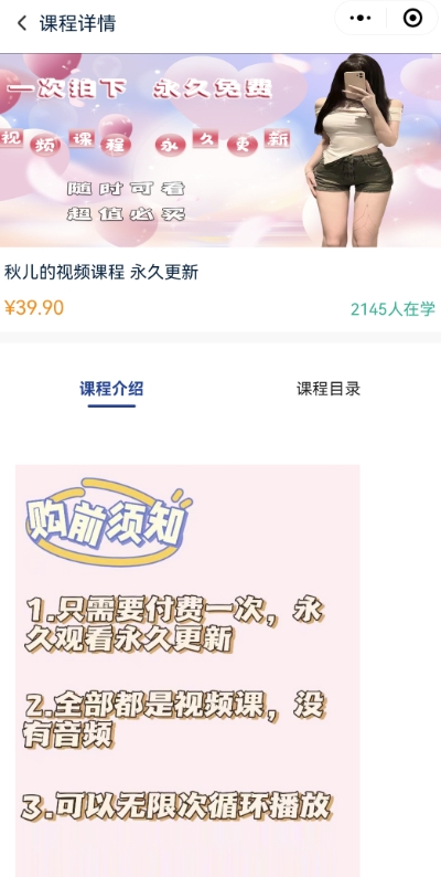2024最新无人直播零撸音浪+卖课程玩法，日入大几千不是梦【揭秘】-电脑资源自留地