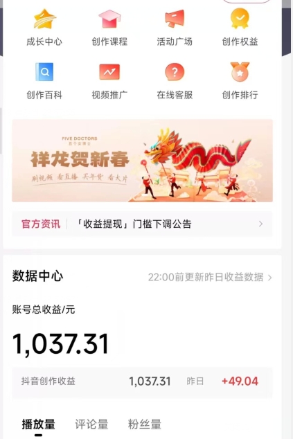 2024最新中视频无脑玩法，作品制作简单，100%原创，单作品收益1000＋【揭秘】-电脑资源自留地