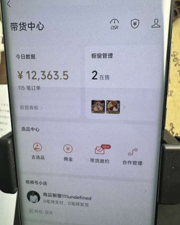 2024最新内幕，高佣金养生汤包项目解密，一单300，佣金180，如何单号操作月入过万？保姆级教程【揭秘】-电脑资源自留地