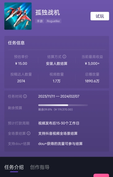 孤独战机手游全新蓝海玩法，单视频变现2000+，十分钟教学，小白一部手机无脑操作【揭秘】-电脑资源自留地
