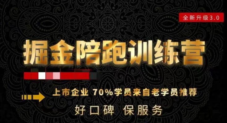 180天全程陪跑训练营：各行业案例深入解析，短视频账号全案操盘，直播人货场全方面讲解，付费投流推广实操经验-电脑资源自留地